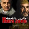 Hors Zone – خارج التغطية