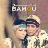 Bamou – بامو