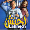 Lahnech – لحنش